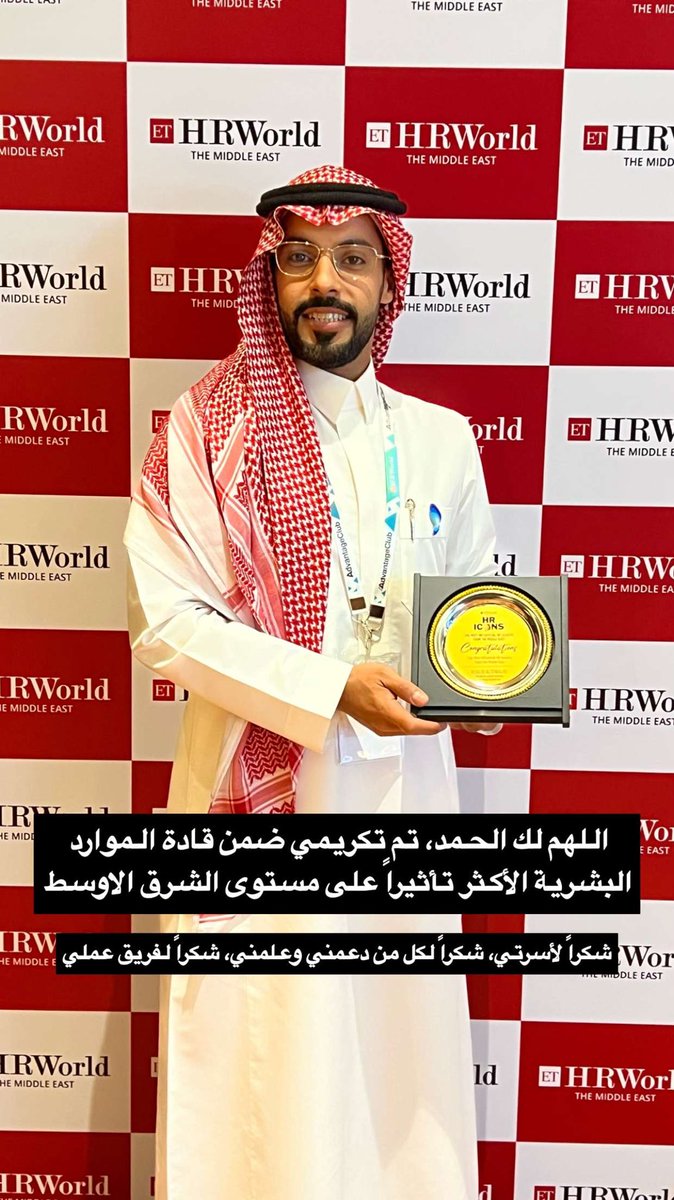 KhalidAltwijri's tweet photo. Hr world https://t.co/QGPDvB3Yhh