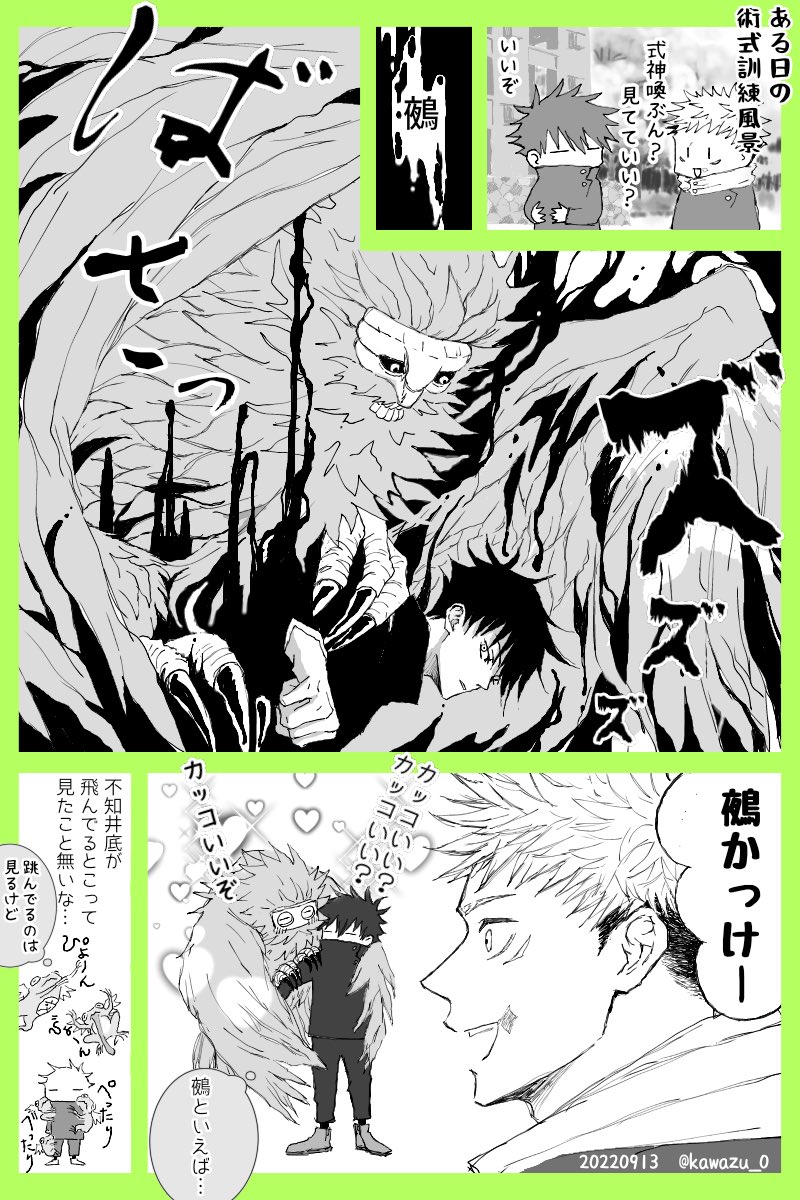 再掲 模写有り

ʚ🐸ɞの身体部分ってほぼがまで夜鳥要素はあの小さな可愛い羽なんだよね…
伏が夜鳥のこと守られるだけじゃなく守りたいって思ってるのがわかるとこだなって(T_T) 