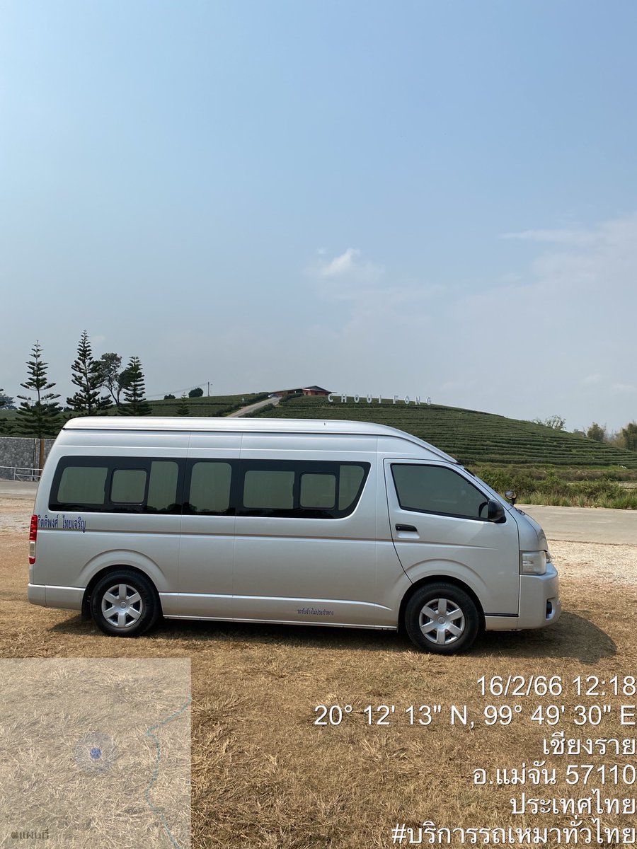 chboonmee's tweet photo. 🎊🚖🚐วันนี้บรืการรถตู้ที่ไร่ชาฉุยฟง🥰⛽⛽
เหมารถ จองรถล่วงหน้า รับ-ส่งสนามบิน รถตู้ แท็กซี่ รถprivate
#บริการเหมารถแท็กซี่ไปต่างจังหวัด
#บริการเหมารถจากต่างจังหวัดเข้ากทม 
สนใจโทร 0979893322 คุณบุญมี
https://t.co/XrJhKop0Gr
มีรถให้บริการทั่วประเทศ24ชั่วโ���ง https://t.co/UFI83jioze