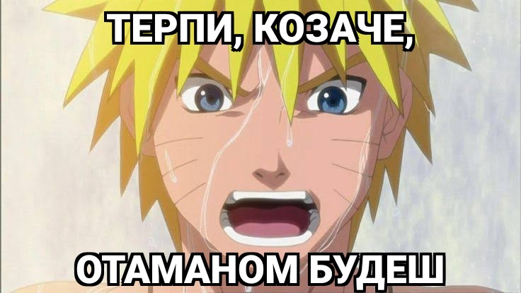 KabutoUa's tweet image. І не кажіть, що вам того не тра, бо я вже зробив. Персонажі &quot;Наруто&quot; як українські  прислів&apos;я та приказки
@NarutoUkr  #narutoukr