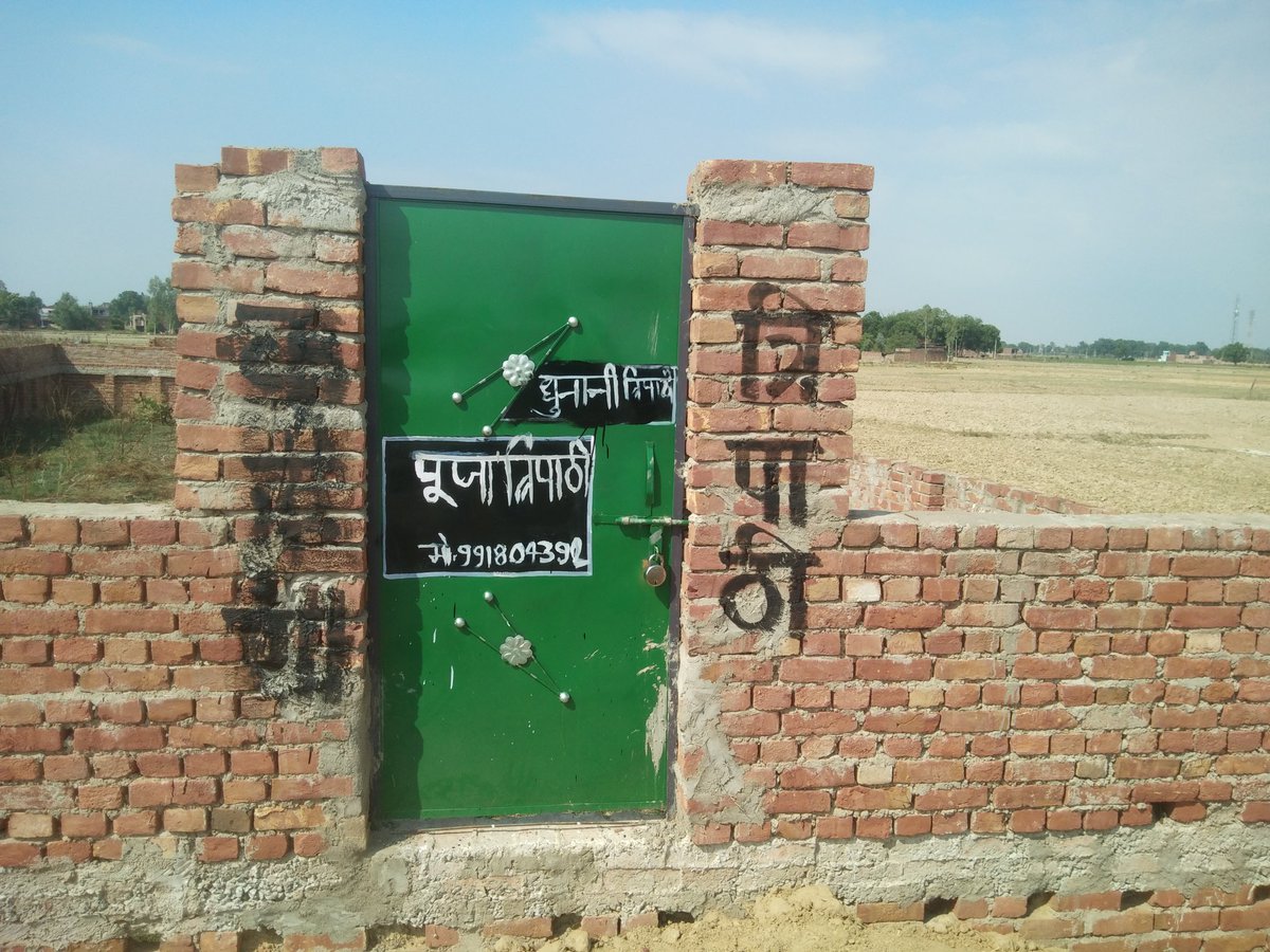 AshokKu07072171's tweet photo. @kaushambipolice @PramodK98955073 @myogiadityanath @DMkaushambi @kpmaurya1 @narendramodi @rajnathsingh @AmitShah @BJPVinodSonkar प्रार्थी सीमा पर कठिन परिस्थितियों में तैनात है और उसकी बाउण्ड्रीशुदा जमीन पर थाना और लेखपाल की मिलीभगत से कब्जा करवा दिया जा रहा है।  6 माह से सभी उच्चधिकारियो से मिलने के बाद भी अब तक उस दबंग व्यक्ति के नाम एक एफ आई आर तक दर्ज नही हुई है । https://t.co/DyW4rwr39q