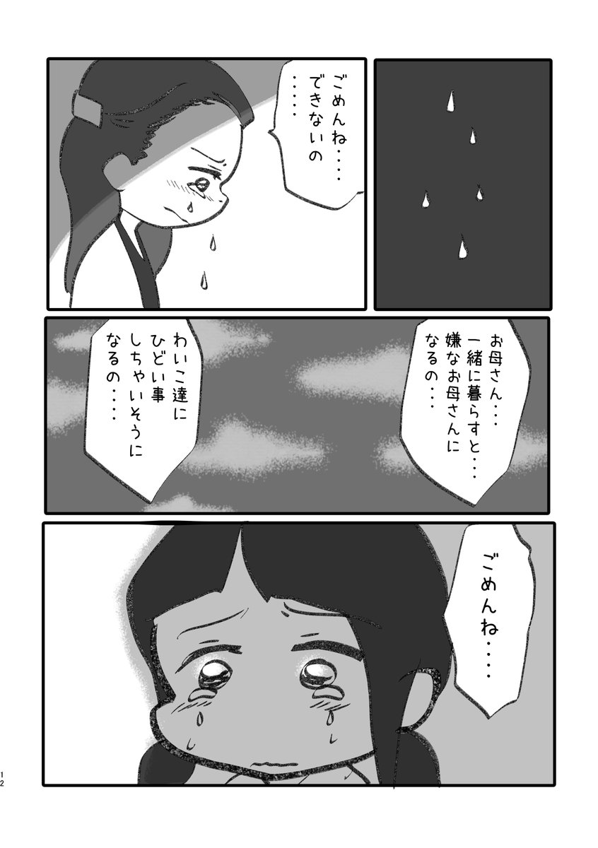 2/2 