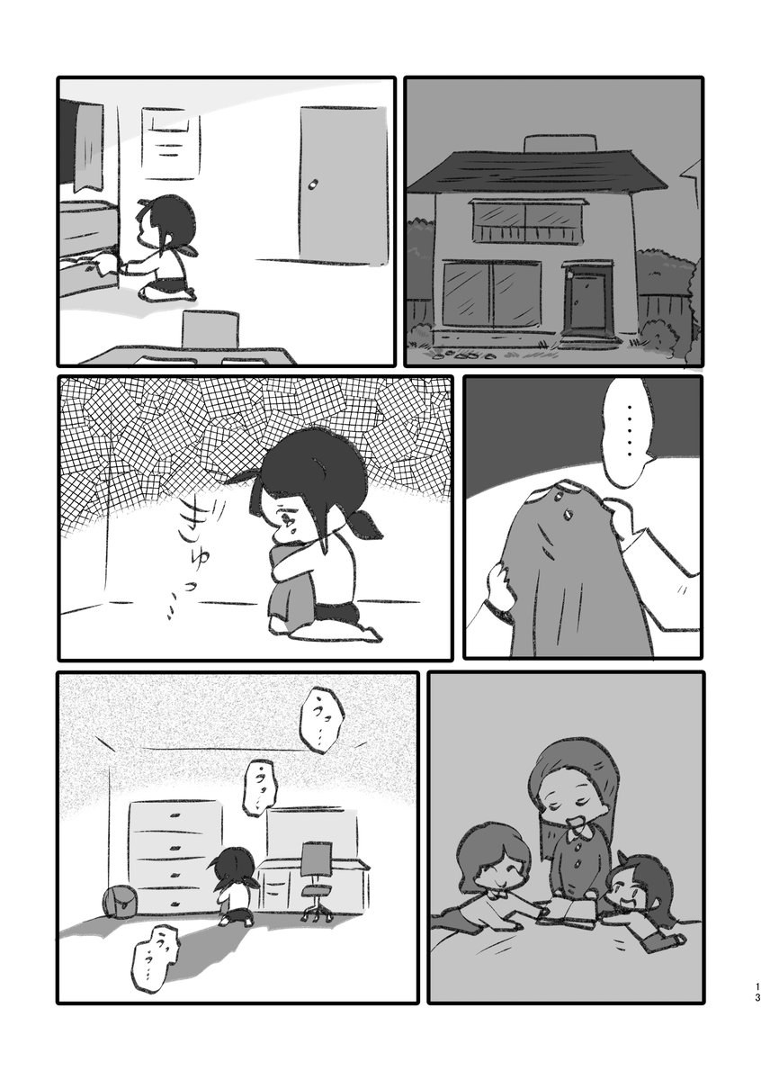 2/2 