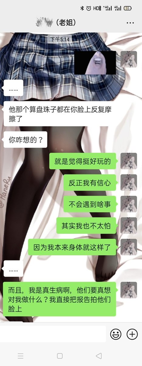 oggfoxG's tweet photo. 我感觉我疯了，明知道他对我心怀不轨，但我还要去，因为我想赌  他不会对我做什么？而且我也不怕会比现在更坏的情况了，大不了就去死咯，还是蛮难过的，没想到原来对我的关心，原来也是图谋不轨吗...我感觉我真的疯了，不计后果的，但是没有比这更无聊的日子了，其实也挺好玩的，这样 https://t.co/7KdK2iEpWX