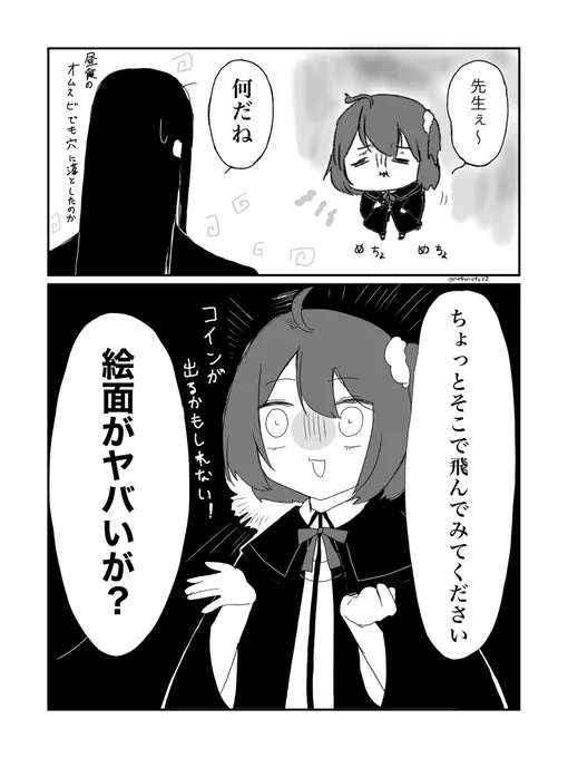 とあるFGOマスターの苦悩
(多分、私だけじゃないはず……) 