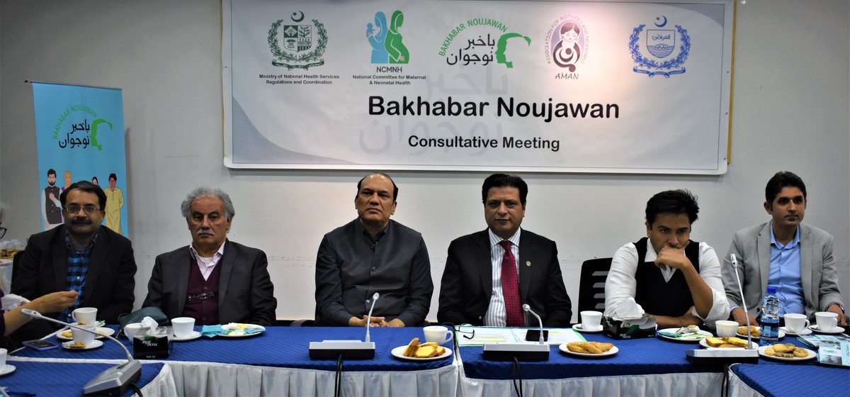 HealthSAcademy's tweet photo. MoNHSR&amp;C &amp; (NCMNH), in collaboration (AMAN) and (HSA) organized a consultative meeting to discuss and finalize the content of an online Reproductive Health course for young adults, called “Bakhabar Noujawan”. Dr. Sabina Durrani, Mr. Shehzad Roy, Mr. Tariq Malik attended event. https://t.co/Nym8at37UD
