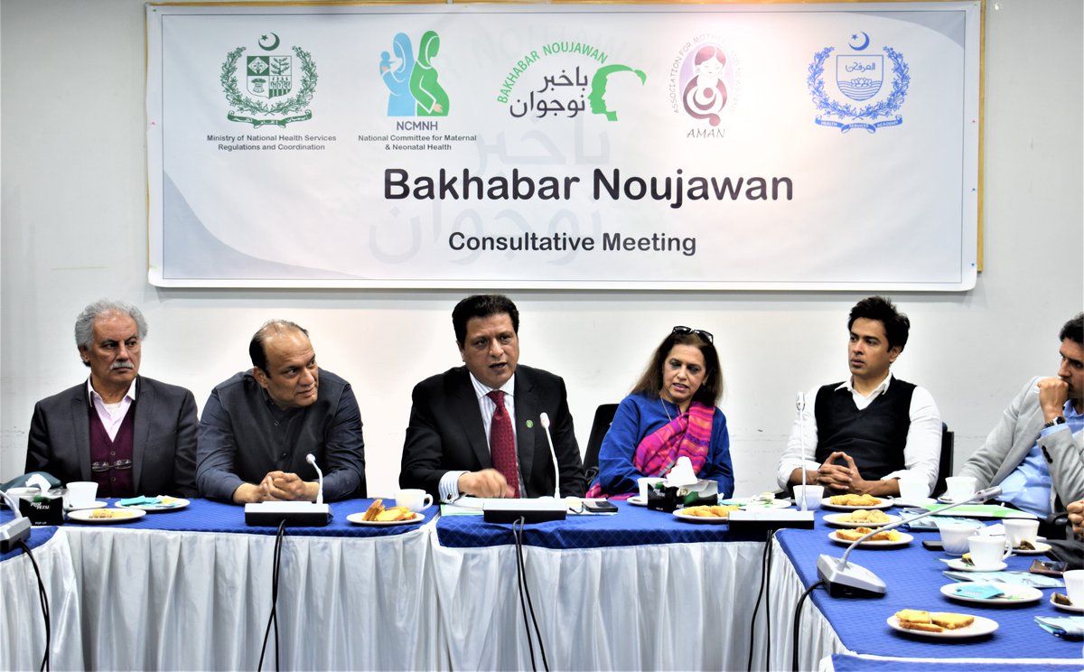 HealthSAcademy's tweet photo. MoNHSR&amp;C &amp; (NCMNH), in collaboration (AMAN) and (HSA) organized a consultative meeting to discuss and finalize the content of an online Reproductive Health course for young adults, called “Bakhabar Noujawan”. Dr. Sabina Durrani, Mr. Shehzad Roy, Mr. Tariq Malik attended event. https://t.co/Nym8at37UD