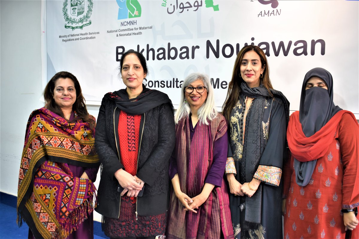 HealthSAcademy's tweet photo. MoNHSR&amp;C &amp; (NCMNH), in collaboration (AMAN) and (HSA) organized a consultative meeting to discuss and finalize the content of an online Reproductive Health course for young adults, called “Bakhabar Noujawan”. Dr. Sabina Durrani, Mr. Shehzad Roy, Mr. Tariq Malik attended event. https://t.co/Nym8at37UD