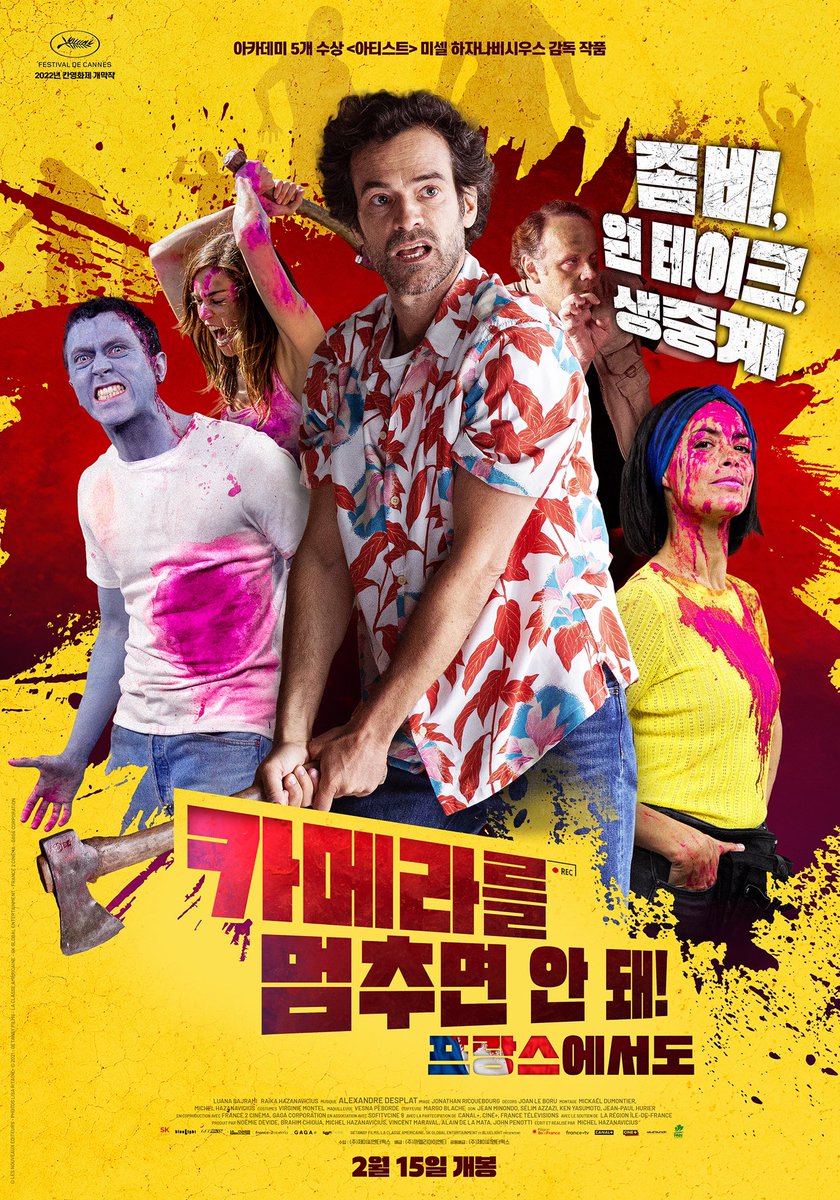 블록버스터부터 영화제 화제작 아트 영화, 귀요미 애니메이션까지! 이번 주 다채로운 신작들 중 목격자들 원 픽은? #앤트맨과와스프퀀텀매니아...