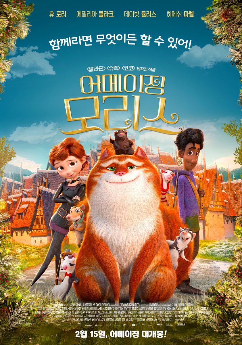 블록버스터부터 영화제 화제작 아트 영화, 귀요미 애니메이션까지! 이번 주 다채로운 신작들 중 목격자들 원 픽은? #앤트맨과와스프퀀텀매니아...