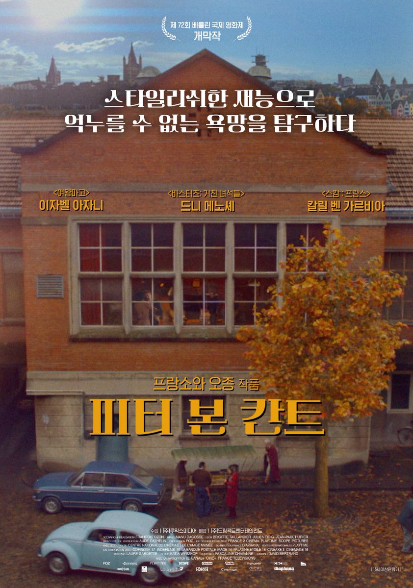 블록버스터부터 영화제 화제작 아트 영화, 귀요미 애니메이션까지! 이번 주 다채로운 신작들 중 목격자들 원 픽은? #앤트맨과와스프퀀텀매니아...