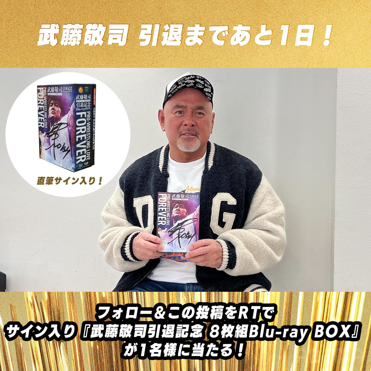 ABEMA格闘 on X: 