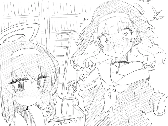 コハルとウイちゃんらくがき。 