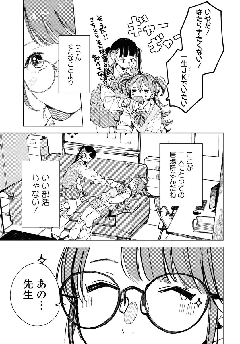 (3/4) 