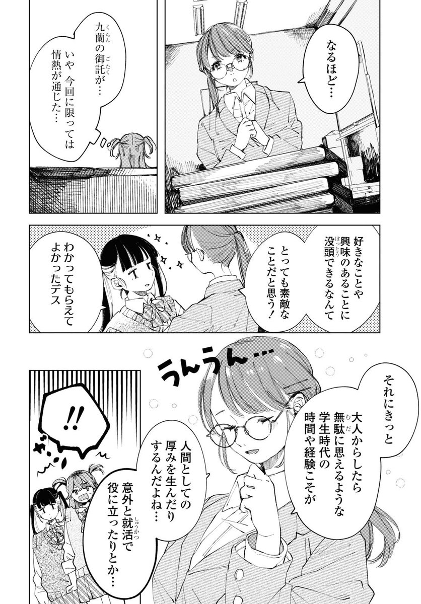 (3/4) 