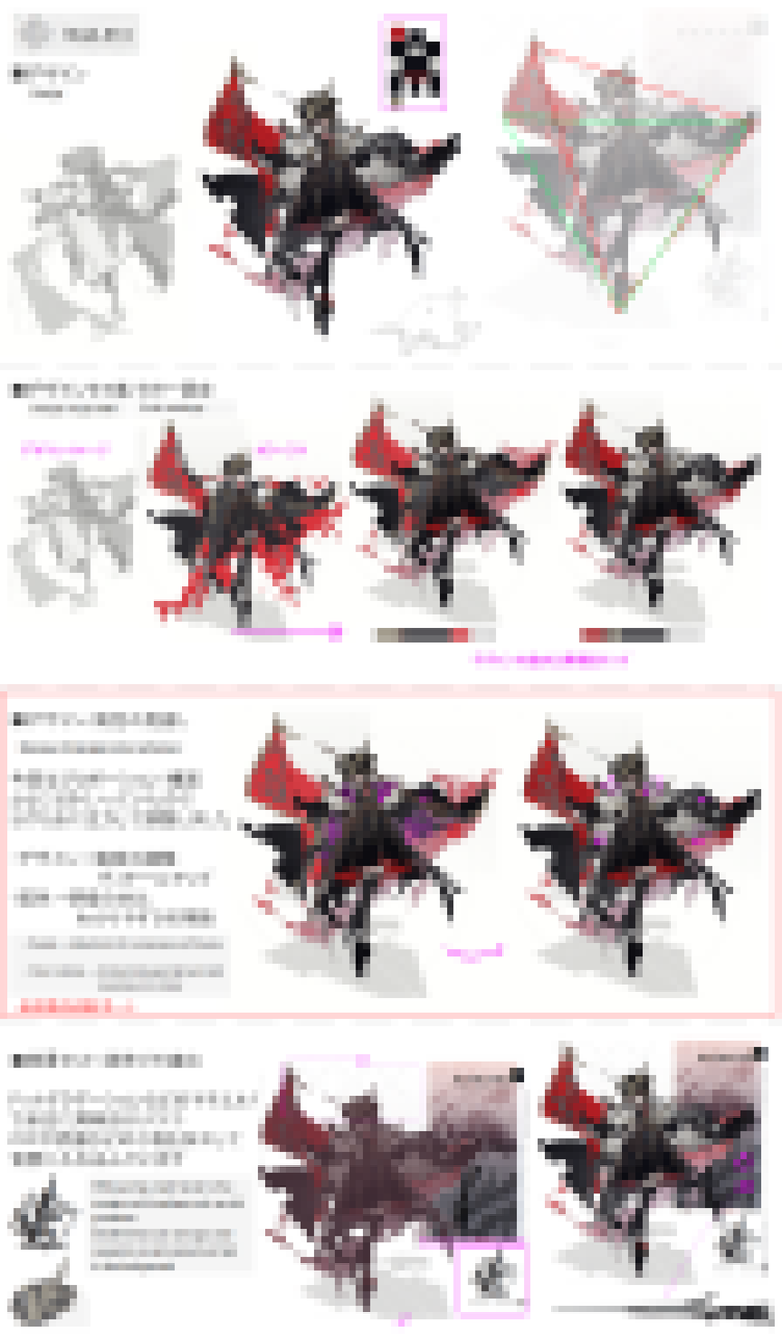 今回も支援者様向けに内容もりもりで更新させていただきました!解説が多いので簡易ではありますが英訳も入れつつまとめています。
ご興味ありましたら是非ご覧下さいませ🙏
2月Skeb.メイキング/解説 前編|芝|pixivFANBOX https://t.co/yZcRxitZ0M 