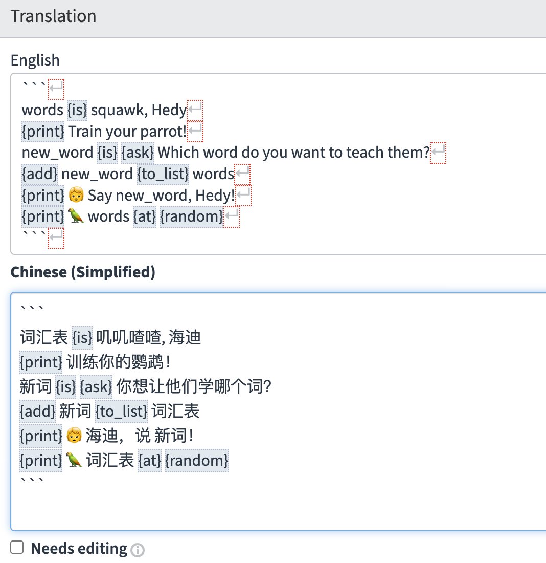 It is still amazing to see more and more translations coming in, even though it means have to debug Chinese variable names 😅