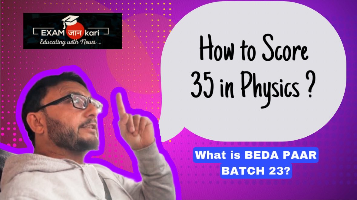 TheAnuragTyagi's tweet photo. https://t.co/vtIjUG2Yuu
How To Score 30/35 Marks in Physics Now | Beda Paar Batch | Anurag Tyagi
ANURAG TYAGI CLASSES BEDA PAAR BATCH
HOW TO SCORE 35 marks in Physics ?
How to top in class 12 physics?
#class12physics #physicsderivations #12board2023 #exampreparation https://t.co/aTBOGgBe9x