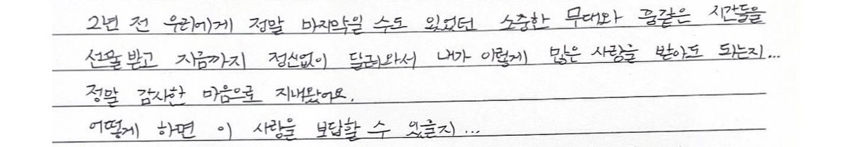 eunjiotaku's tweet photo. 진짜다괜찮은데이런거보면저항없이무너지게되 https://t.co/u50MIP7hId