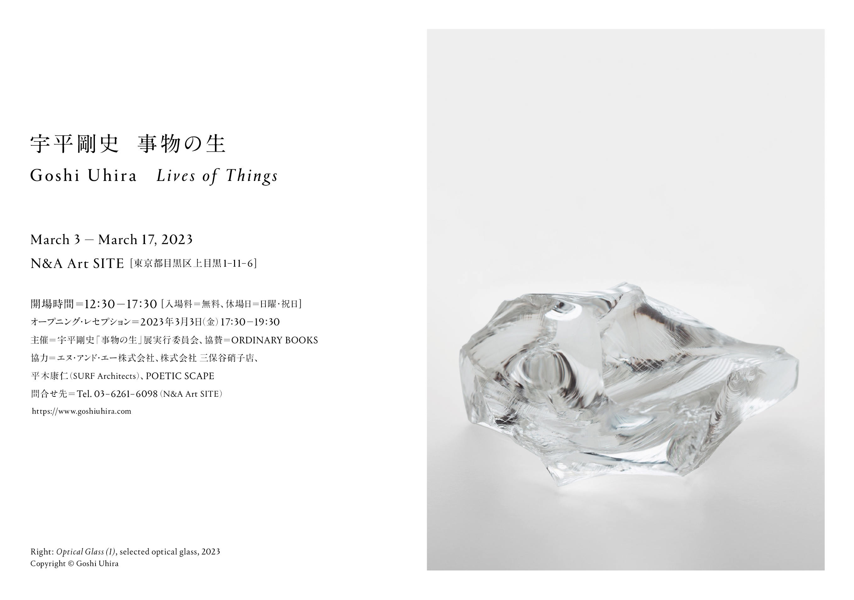 Goshi Uhira 宇平剛史 (@goshi_uhira) / X Goshi Uhira 宇平剛史 (@goshi_uhira) / X
