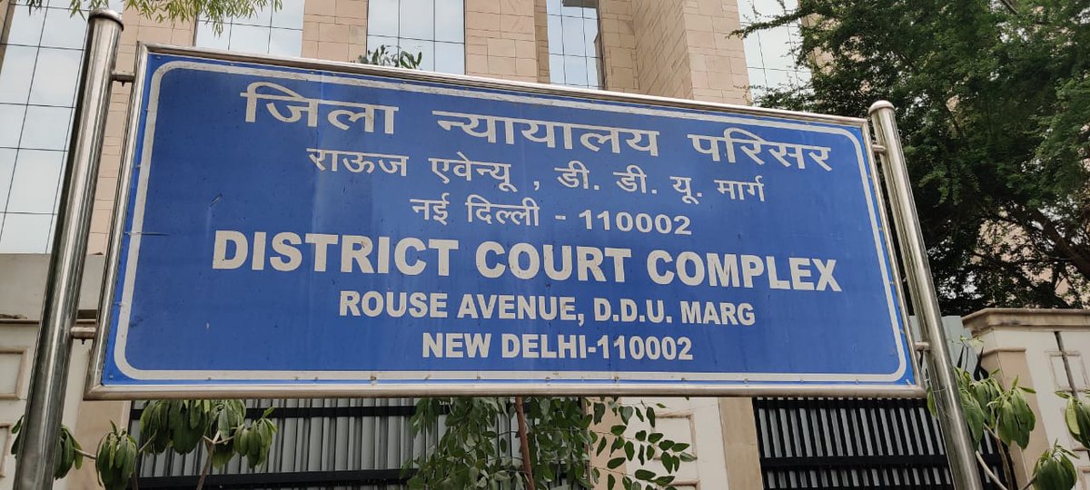 #DelhiRouseAvenueCourt dismisses the bail applications moved by #SameerMahendru, #SarathReddy, former #AAP Communications Head #VijayNair, #AbhishekBoinpally and #BenoyBabu in the #LiquorExcisePolicyCase being investigated by #EnforcementDirectorate