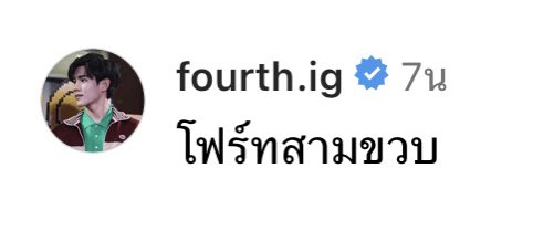 เ ป้ ว🌻ʕ•ᴥ•ʔ lll​🍒 ดูดคลิปใส่cr.ด้วย tweet media