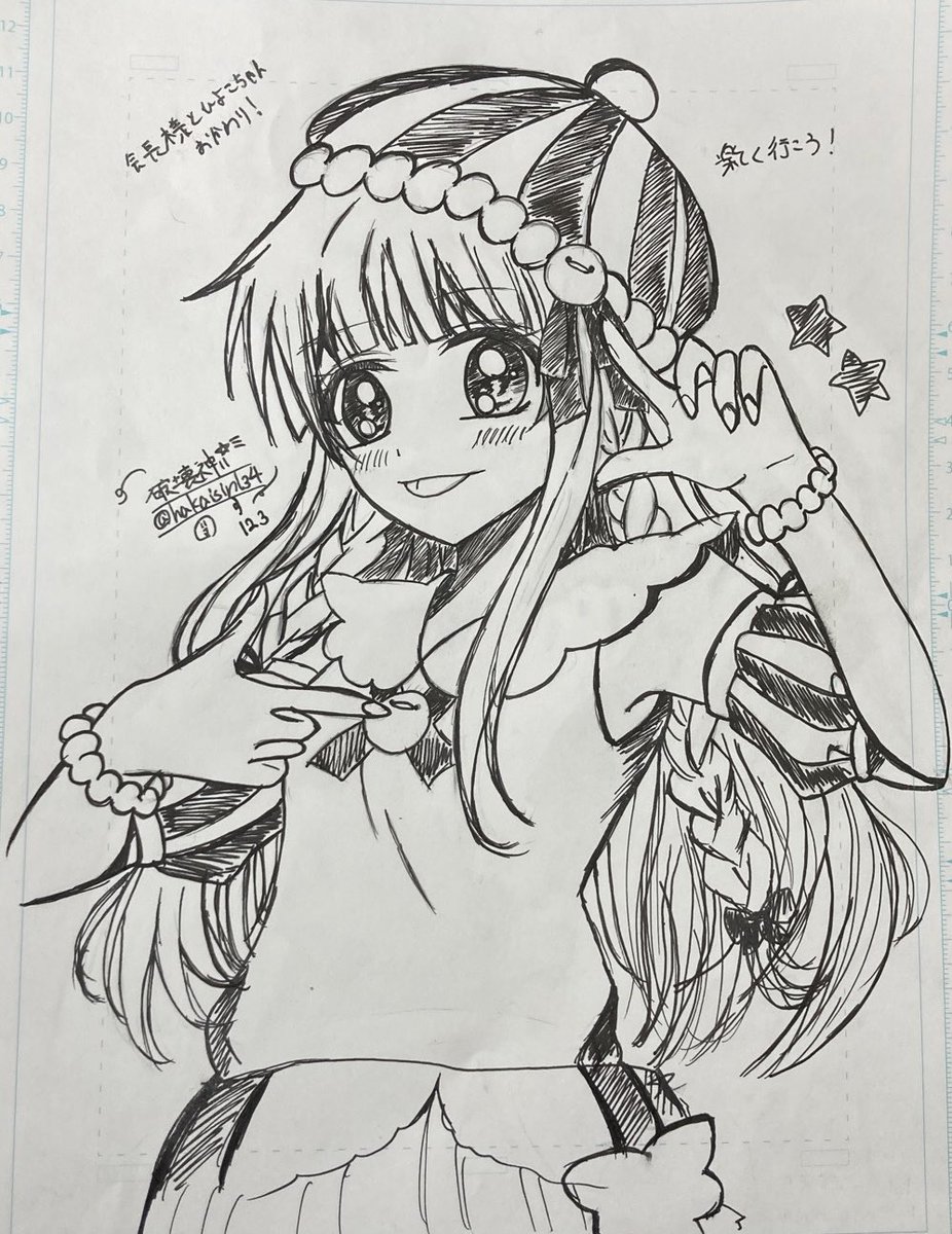 クリアランス セール ぴよ寺むちゃ 限定品 複製原画 ひよこちゃん 差分