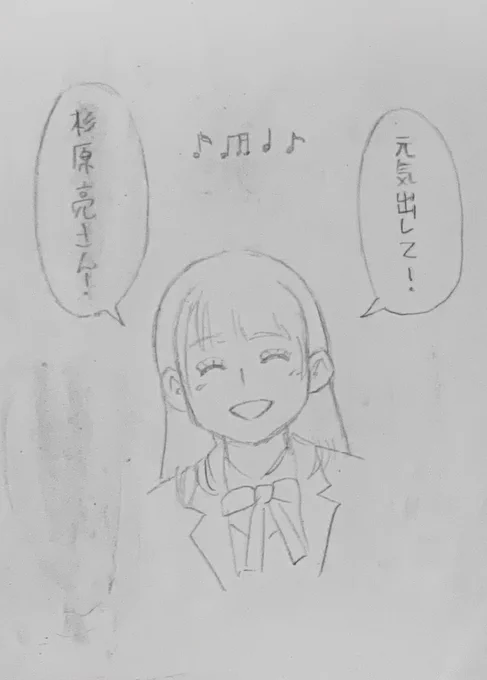 @ryo_sugihara 