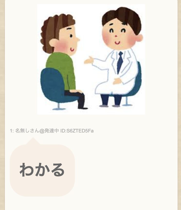 hattatu_matome's tweet photo. 精神科診察ワイ「元気でやってます！問題ありません！」家の中ワイ「死ぬ死ぬ死ぬ死ぬ死ぬ……」 https://t.co/wdhe5e8zFn
