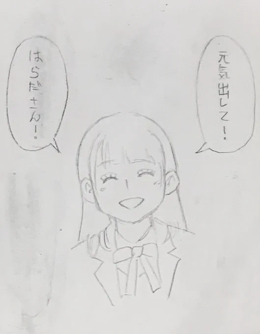 @sept___6 