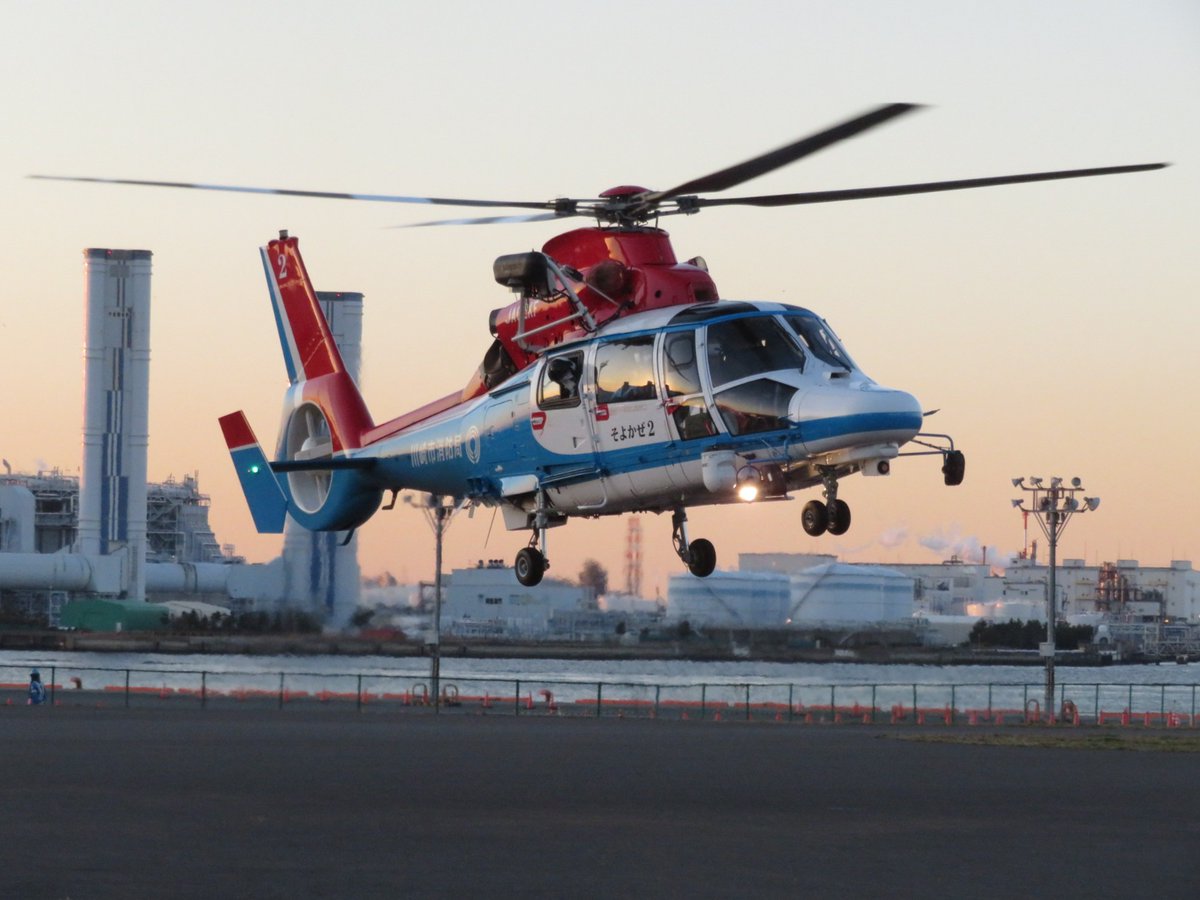 本日の東扇島での訓練の様子!
一眼の画像も投下させて頂きます
まず最初は、川崎市防災ヘリの「そよかぜ2」
(JA02KF AS356ドーファン)
夕陽に流線形の機体が映えて美しい…