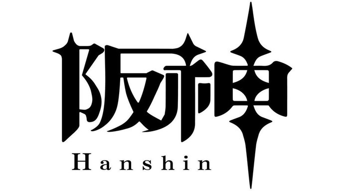 #画像をなんでもいいので無言で1枚あげろ 