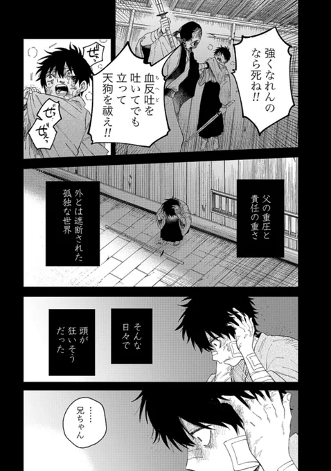 (2/3) 