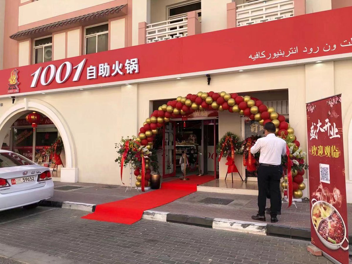 VdNtmxbLdQD88cp's tweet image. Elevated hot pot barbecue integrated table, 升降火锅烧烤一体桌，商用火锅餐桌椅支持定制，合作案例：1001自助火锅烧烤店：阿联酋迪拜国际城(龙城)D07 #Hotpot #hotpottable #升降火锅烧烤一体桌 #烤涮一体桌 #烤涮一体火锅 #火锅桌  #下排烟烤涮一体桌 #无烟烤涮一体桌 #商用烤涮一体桌 #烤涮桌