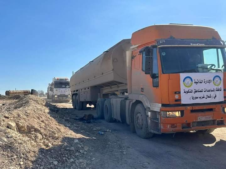 KurdIsrail's tweet image. The Autonomous Administration decides to withdraw the aid that was to be delivered to the afflicted in the occupied areas after it was prevented by the Ottoman authority and its Turksurian mercenaries from the checkpoints for a period of 9 days....