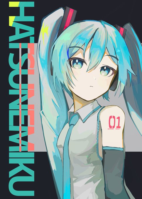 #初音ミク  初音ミクです 