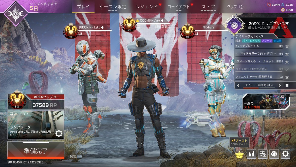 Pinky__neco's tweet image. sp2あるふぁとらいかと機械学習さんとがんばります
多分チーム全員で一桁維持は初？