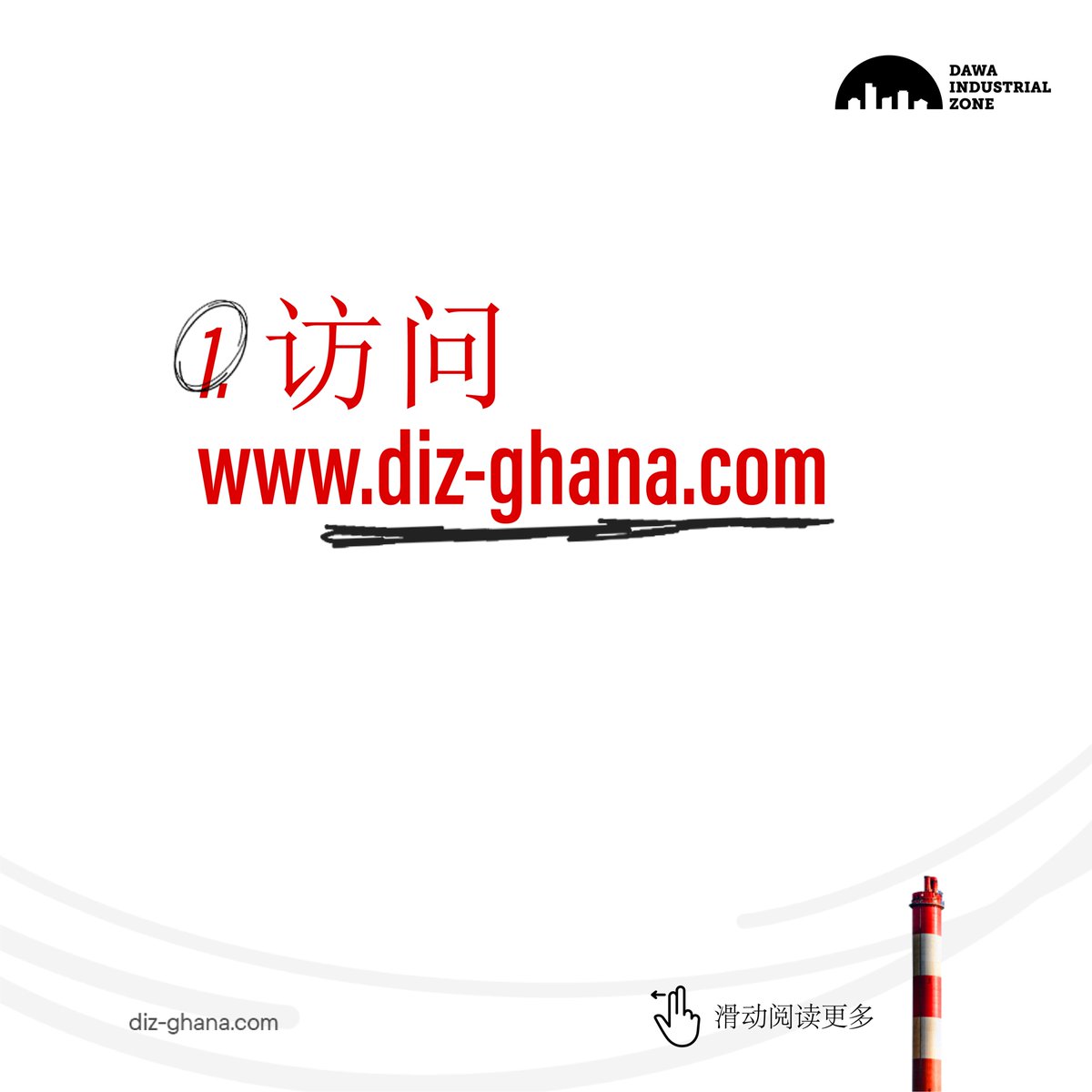 CityDawa's tweet photo. Step 1!
Visit: https://t.co/oHWyBPeER4
#growingtogether #ghanamanufacturingzone #Dawa
#IndustrialPark #DawaIndustrialZone #DIZ #ThinkDawa
#IndustrialHub #HighSpeedInternet
#DawaIndustrialZone #PowerSubstation #DawaCity
#DataCenter #Datacom #AutomotiveIndustry https://t.co/MOA9PF2Zr6