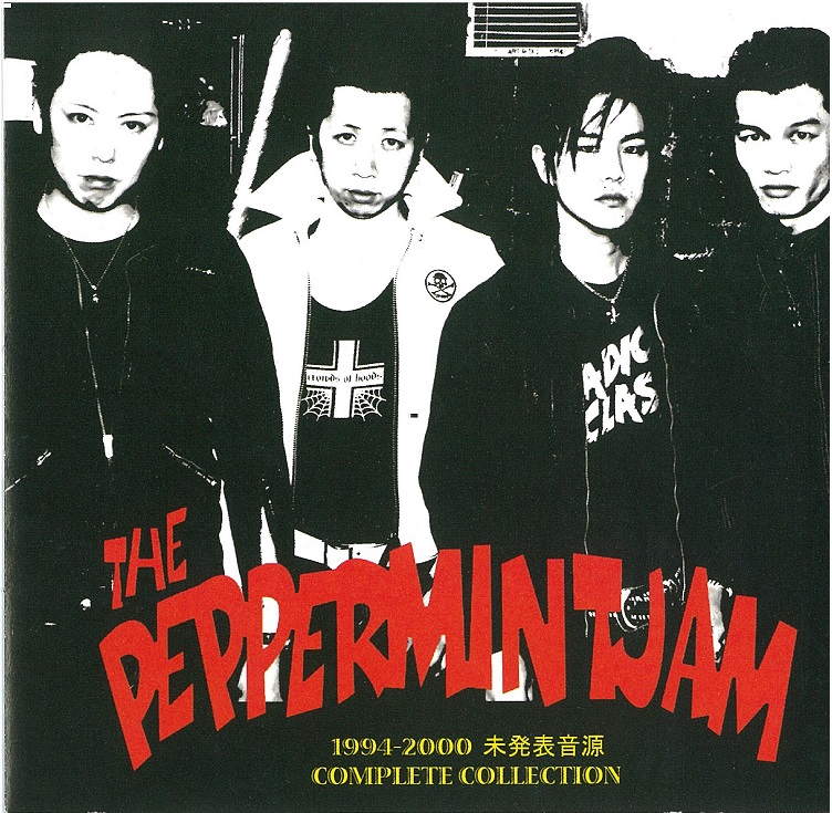 THE PEPPERMINT JAM ザ・ペパーミント・ジャム The Peppermint Jam (@Peppermint_Jam) / X
