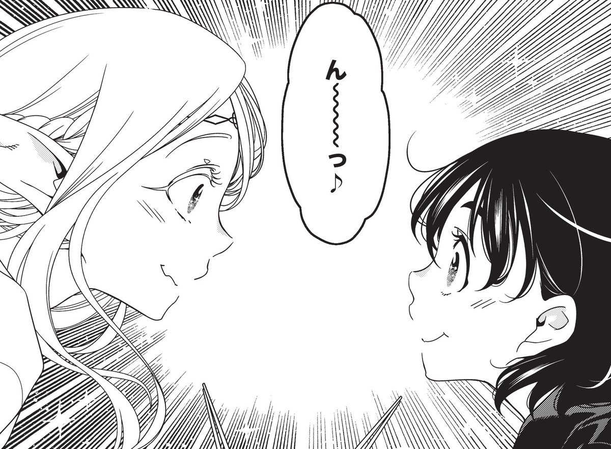 マガジンエッジ3月号に江戸前エルフ載せて頂いております。今回はエルフが巫女に連れられ回転寿司に行くはなし。もちろんマナーはまもりつつ。よろしくお願いいたします! 