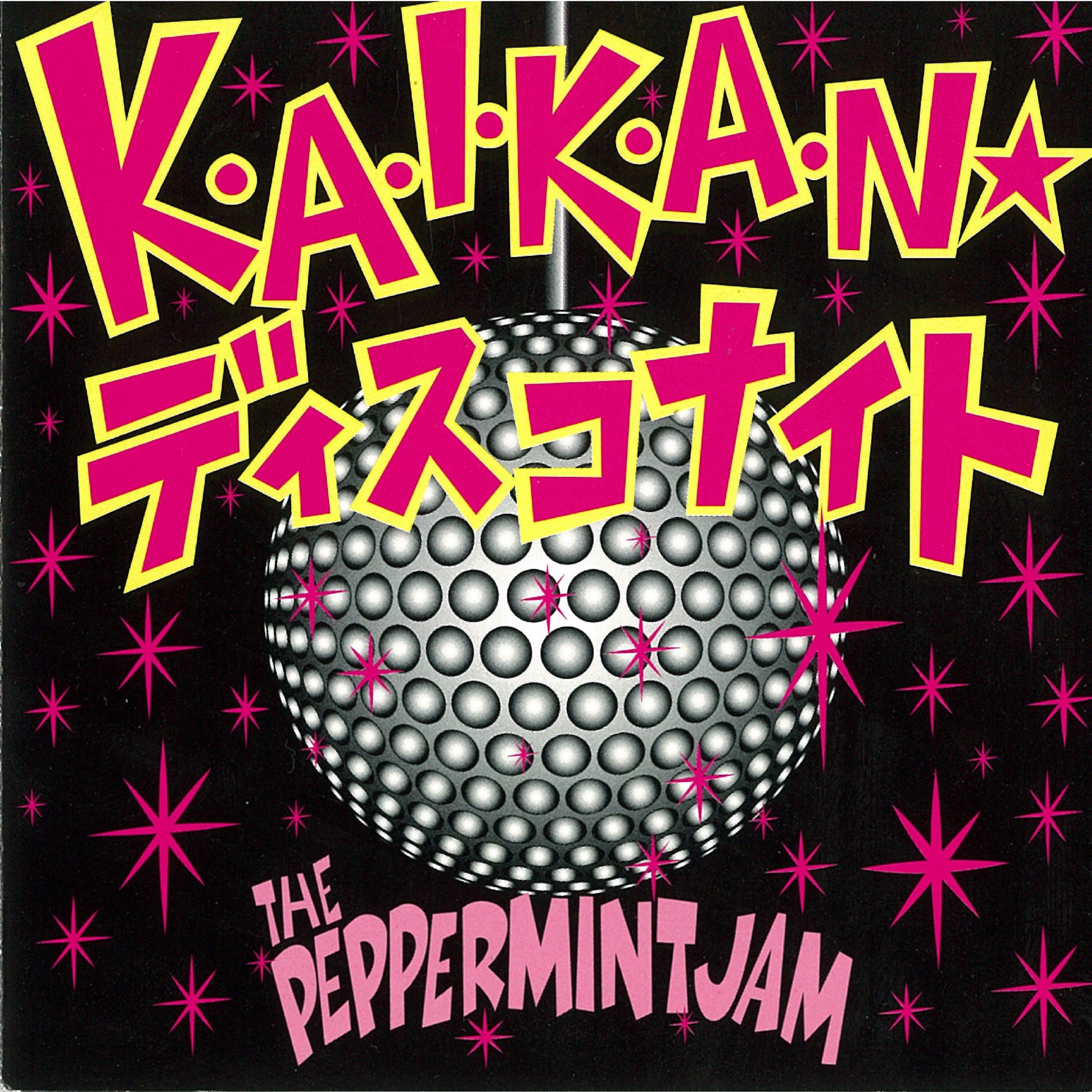 The Peppermint Jam (@Peppermint_Jam) / X