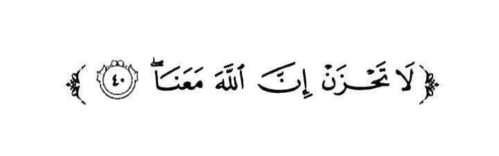 " أمان لقلبّك " .🤍