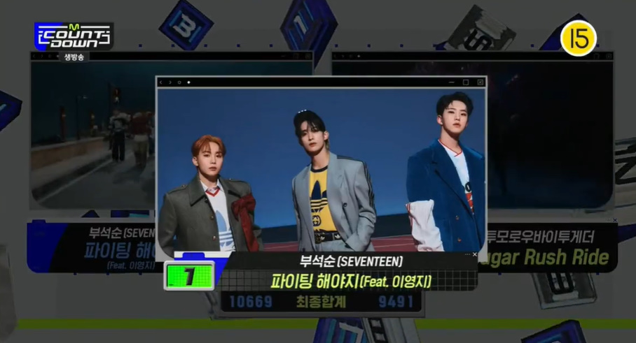 miwon17_'s tweet photo. Congrats BSS Fighting for 2nd win!!!
#BSS2ndWin
#부석순_엠카_1위_축하해
#Fighting2ndWin https://t.co/XwVZdUwkaf