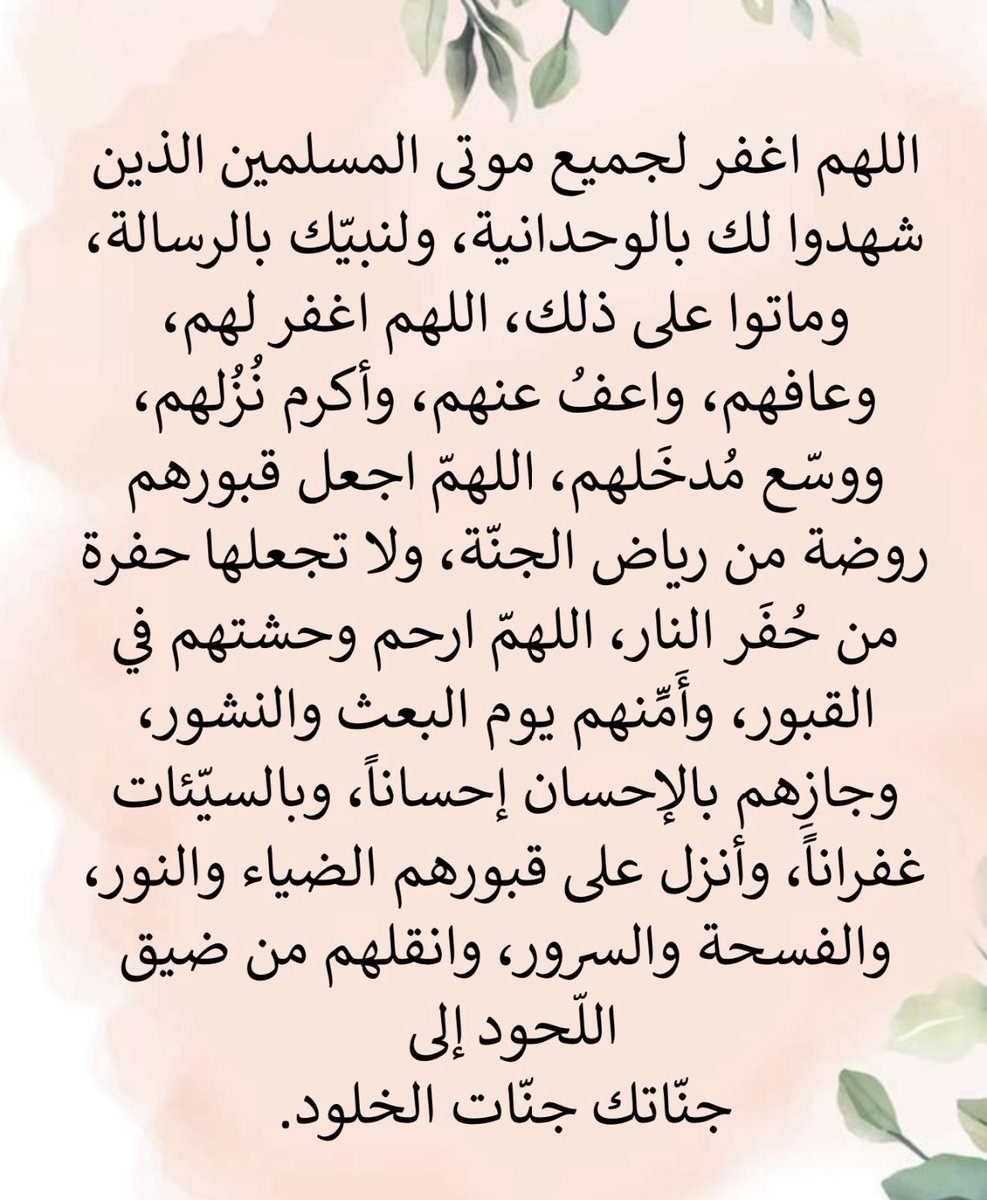 qurann97's tweet photo. #فهد_شريده_العدواني 
#سكته_نجم https://t.co/bURxf36qjz