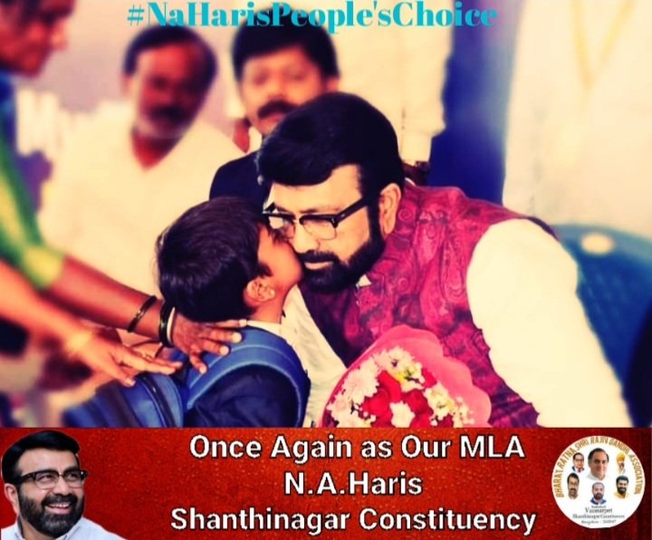 RamKrishnaA4's tweet photo. A Clean hand,hard working Leader 3times MLA of Shantinagar Constituency,Our wish he has to Become a Minister for More development.
@RahulGandhi @priyankagandhi @KPCCPresident @siddaramaiah
@mlanaharis @nalapad
#OnceAgainAsOurMla #NaHarisTheLeader of Shantinagar Constituency. https://t.co/n6O08byLMX