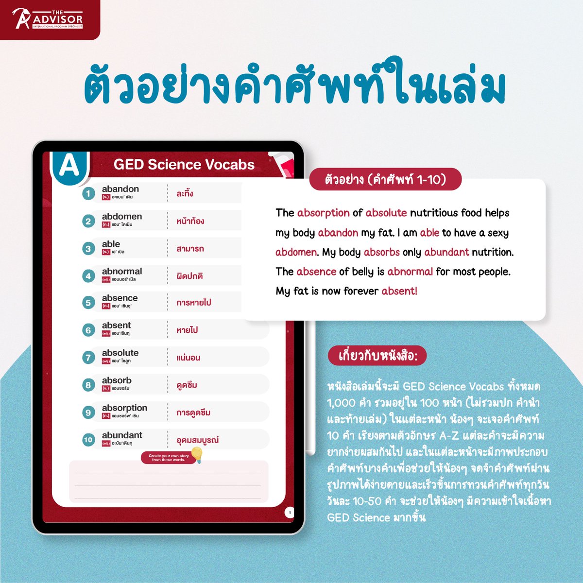 theadvisorac's tweet photo. #GEDScience Vocabs คัดมาให้แล้ว คำศัพท์ออกบ่อย 1,000 คำ ไฟล์ pdf เอาไปอ่านกันเพลินๆ อ่านที่ไหนก็ได้ สีทั้งเล่ม อ่านง่าย สบายตา ในราคาแค่หลักร้อย ตอนนี้มีโปรอยู่นะ
สั่งซื้อ จิ้มเลยค่า
Line Shopping > https://t.co/9Jh8zmNfLH
สอบถามเพิ่มเติม > https://t.co/0wTrO0C8bG https://t.co/mWwaPIAdMw