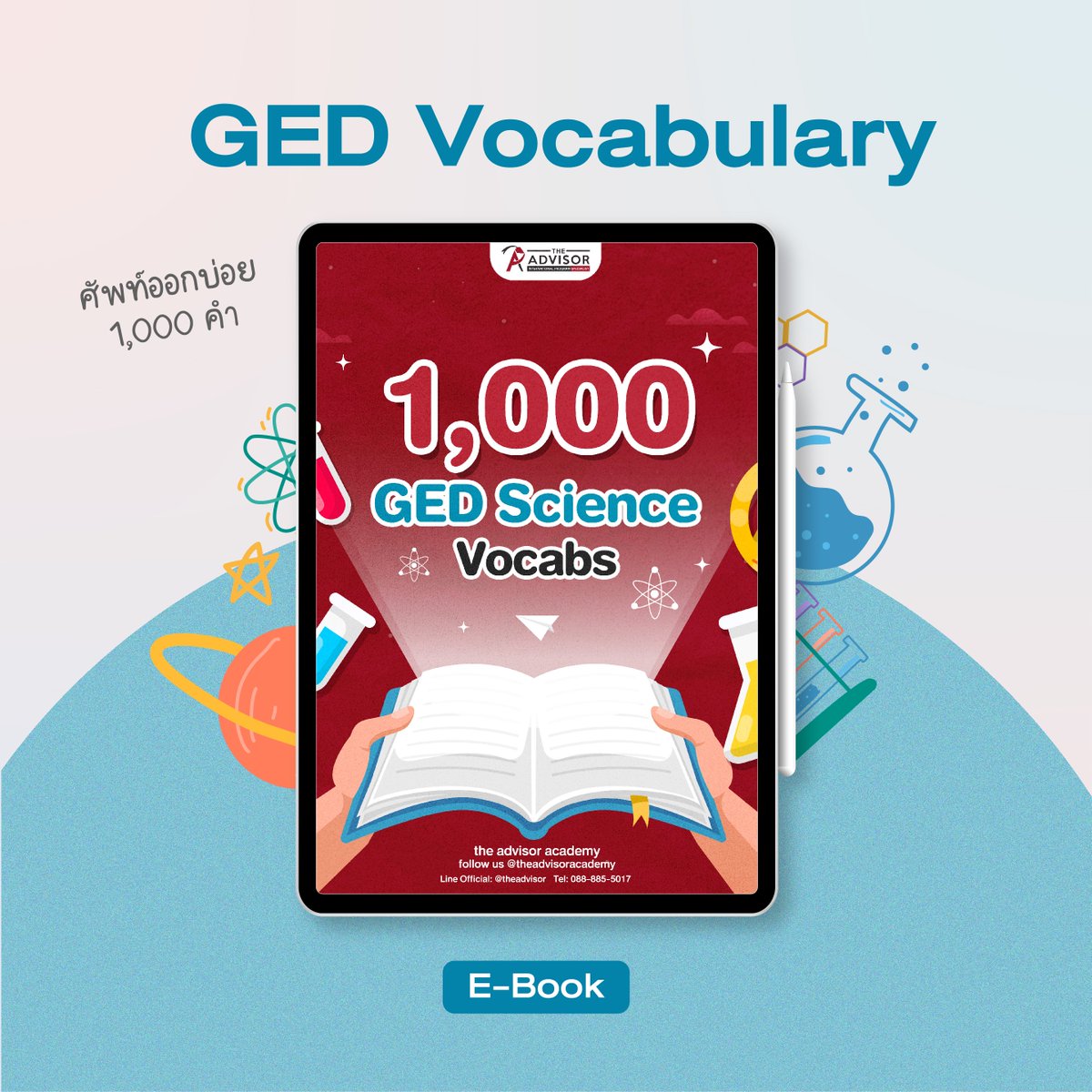 theadvisorac's tweet photo. #GEDScience Vocabs คัดมาให้แล้ว คำศัพท์ออกบ่อย 1,000 คำ ไฟล์ pdf เอาไปอ่านกันเพลินๆ อ่านที่ไหนก็ได้ สีทั้งเล่ม อ่านง่าย สบายตา ในราคาแค่หลักร้อย ตอนนี้มีโปรอยู่นะ
สั่งซื้อ จิ้มเลยค่า
Line Shopping > https://t.co/9Jh8zmNfLH
สอบถามเพิ่มเติม > https://t.co/0wTrO0C8bG https://t.co/mWwaPIAdMw