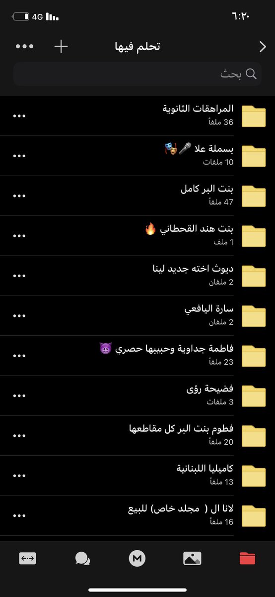 ParrasRandy's tweet photo. ميقا ١١ تيرا بمقابل ٥٠ سوا يجيك كل الأنواع 
 الحصريات 😭😭🔞🔞🔥🔥
#ميقا_حصري #ميقا #ميقا_مشاهير #ميقا_حصريات #ميقا_محارم  #معصيتي_رحتيً https://t.co/HGFgwqYCEf