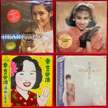 オンライン出品いたしました⇒8/10(土)日本のロック・ポップス