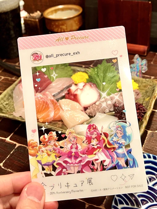 帰りに特典のクリアフォトカードを使いつつ一杯やる池袋『三太郎』美味しかった全部美味しかったけど特に鯖と舞茸の炊き込みご飯絶品だった因みに我々の推しシリーズはハトプリです 